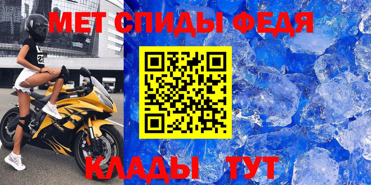Amphetamine Розовый Карталы