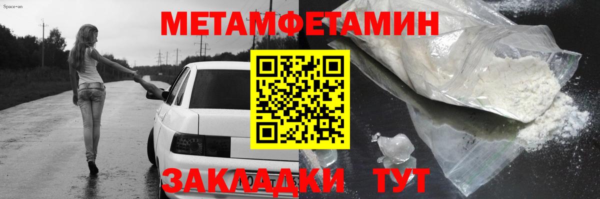 Амфетамин  Вход с VPN  Карталы  АМФ 97% 