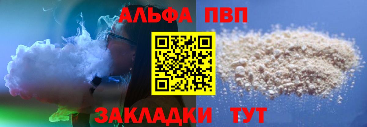 APVP VHQ  А ПВП СК КРИС  Карталы  A-PVP VHQ  Вход с VPN 