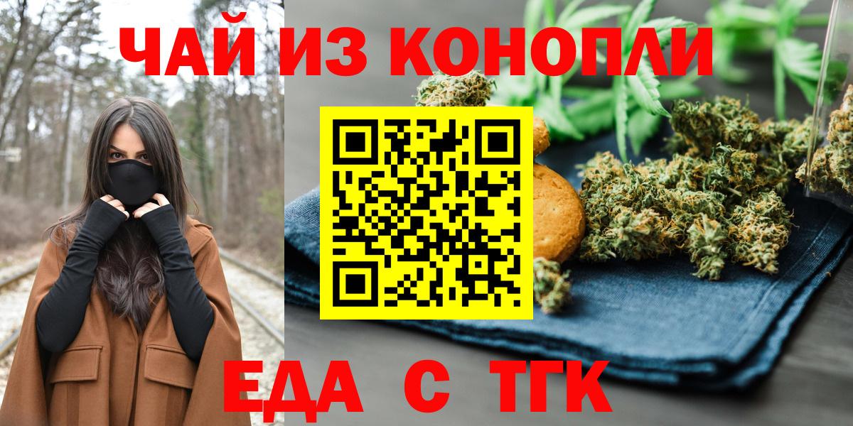 Карталы  Canna-Cookies марихуана  Вход с VPN 