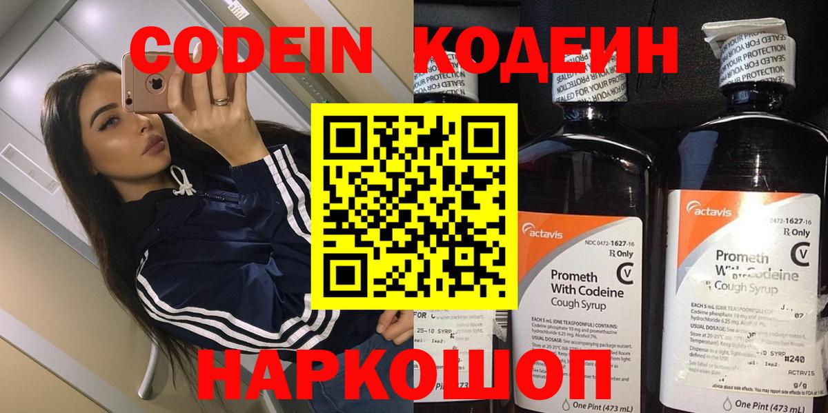 Гашиш  Вход с VPN  Карталы  МЕФ   Марихуана  COCAIN  Альфа ПВП СК кристаллы 