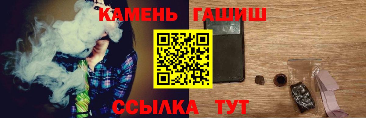 Карталы  Гашиш  Вход с VPN  ГАШ hashish  ГАШ ice o lator 