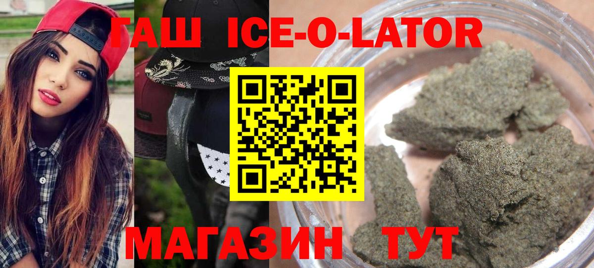 Гашиш Premium Карталы