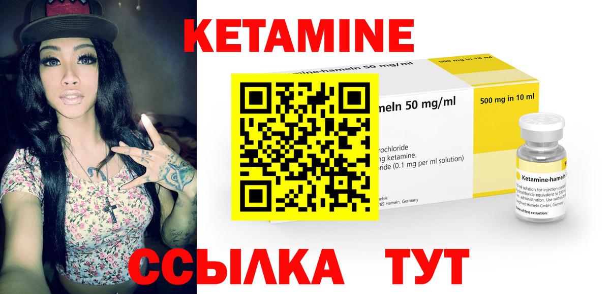 KRAKEN зеркало  КЕТАМИН VHQ  Вход с VPN  Карталы 