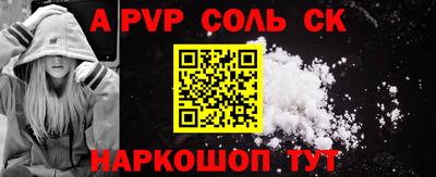 mdpv Комсомольск-на-Амуре