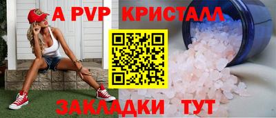 mdpv Комсомольск-на-Амуре