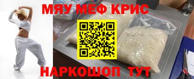 бутик Краснокаменск