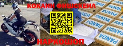 mdpv Комсомольск-на-Амуре