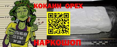 герыч Конаково