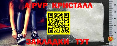 mdpv Комсомольск-на-Амуре