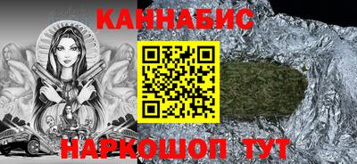 бутик Краснокаменск