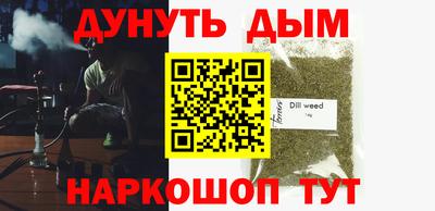 бутик Краснокаменск