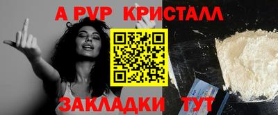 mdpv Комсомольск-на-Амуре