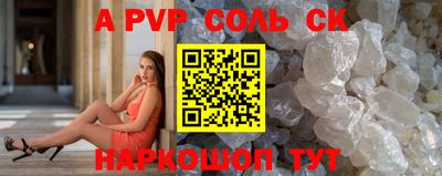 герыч Конаково