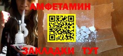 mdpv Комсомольск-на-Амуре