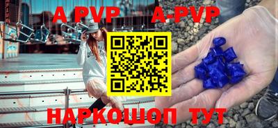 герыч Конаково