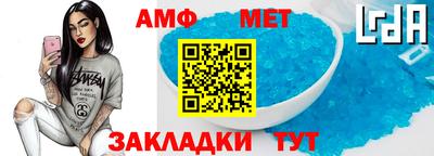 mdpv Комсомольск-на-Амуре