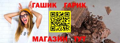 кокс Краснознаменск
