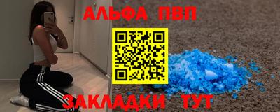 герыч Конаково