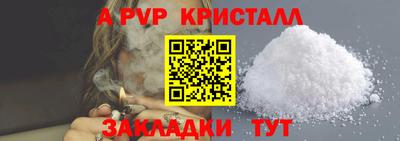 герыч Конаково