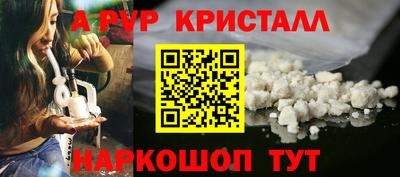 герыч Конаково