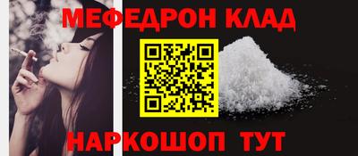 mdpv Комсомольск-на-Амуре