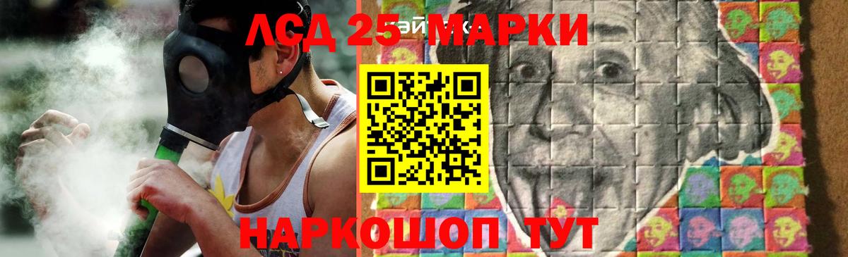 Карталы  Лсд 25 экстази кислота  Вход с VPN 