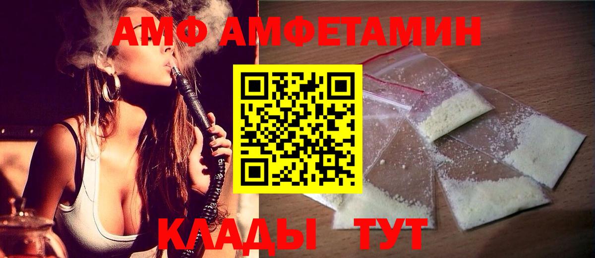 Первитин Декстрометамфетамин 99.9%  Первитин Декстрометамфетамин 99.9%  Вход с VPN  Карталы 