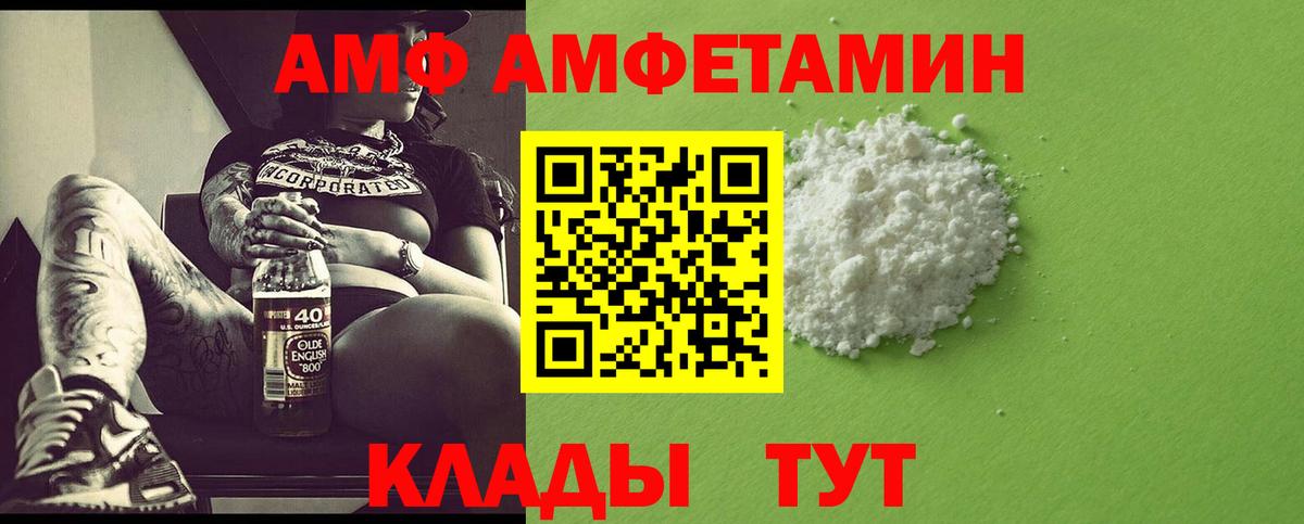 Метамфетамин мет Карталы