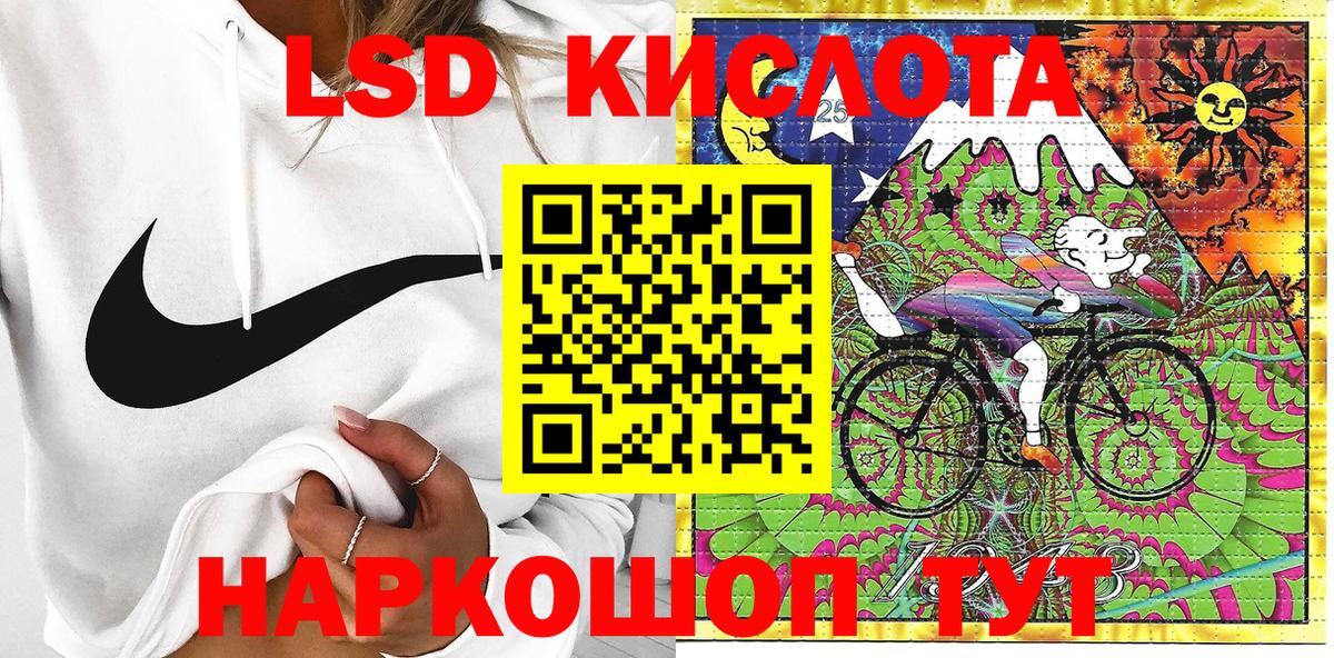 Марки NBOMe 1500мкг Карталы