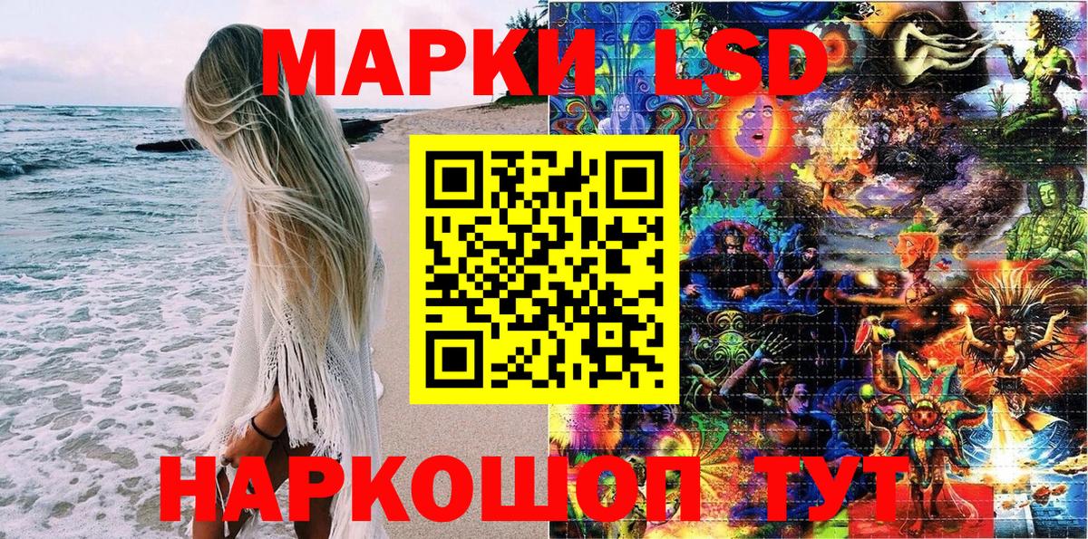 Карталы  Марки N-bome 1,8мг  дарнет шоп  Вход с VPN 