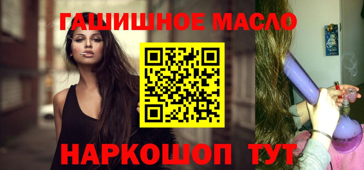 Дистиллят ТГК жижа Карталы