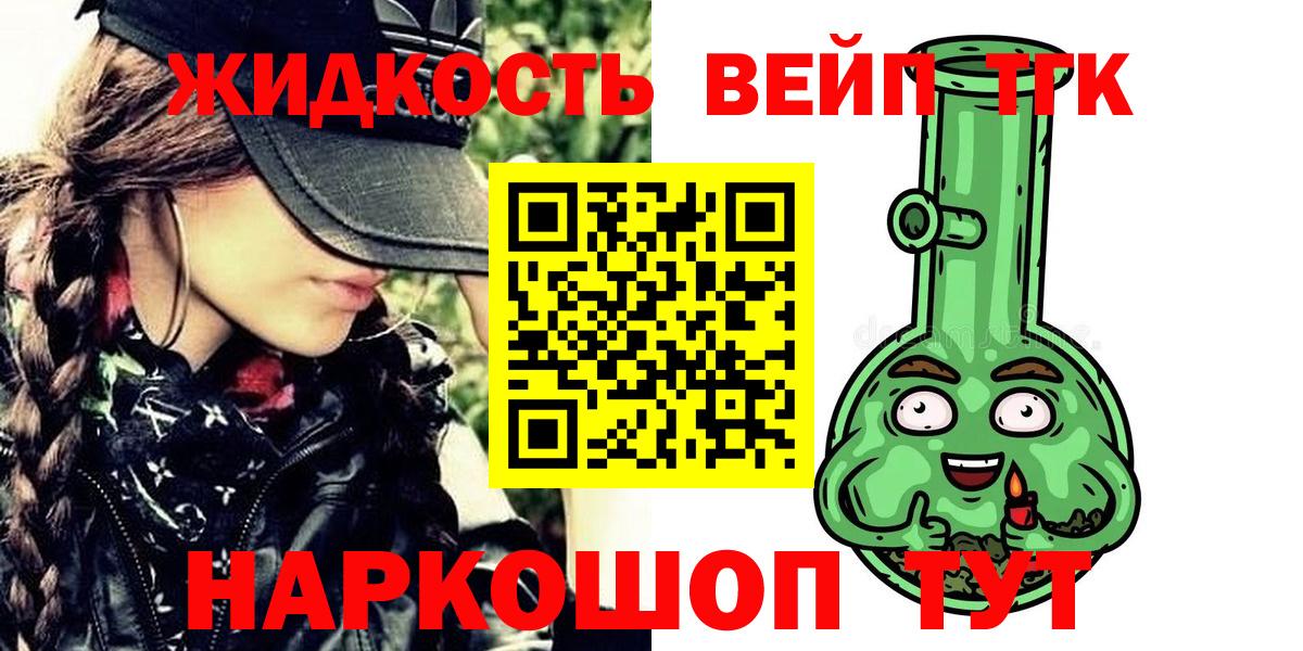 ТГК THC oil  купить наркотик  Карталы  Вход с VPN 
