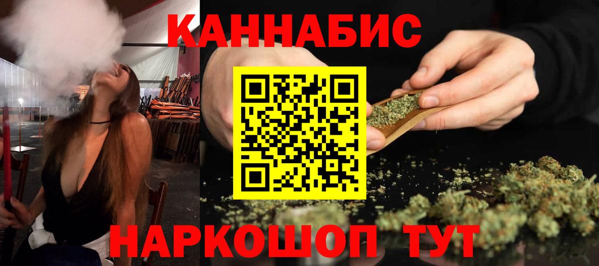 Марихуана марихуана  Конопля Ganja  Шишки марихуана гибрид  Бошки марихуана AK-47  Карталы  Вход с VPN 